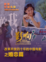 中文字幕在线观看免费